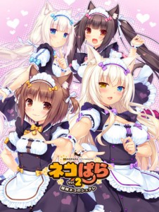 Neko Works – Neko Para Vol.2 – Shimai Neko no Shukure / Cats Paradise