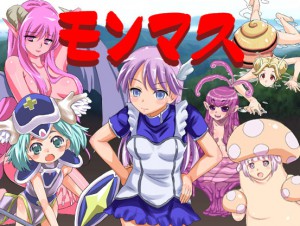 Alubino Games – MonMas: Monster Girl Masters