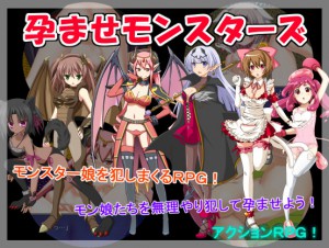 Studio Satisfy – Haramase Monsters