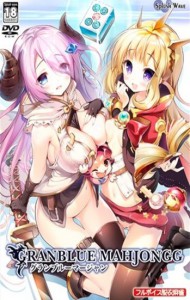 Splush Wave – GRANBLUE MAHJONGG