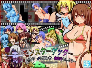 Fresh Squeezed Pure – Monster Getter Ver.1.02