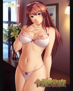 Muscadet – Reijou no Himitsu