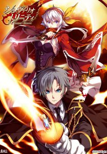 Light – Silverio Trinity