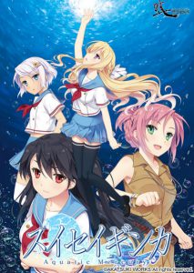 Akatsuki Works – Suisei Ginka