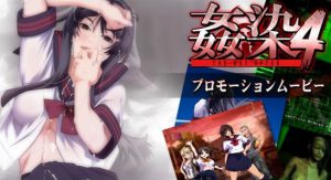 Sp-Janis – Infection 4 – The day after / Kansen 4 The day after