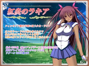 GoldenCat – Fire Flame Laquia / Beni en no rakia Ver.2.1