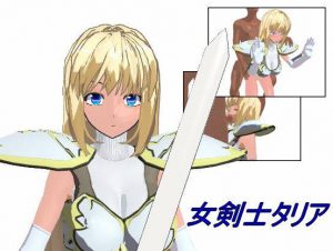 Sankakuzame – Novice Woman Swordsman Thalia Ver.1.01