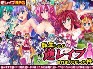 Dieselmine – Tensei shitara gyaku reipu sa re makuridatta kudan