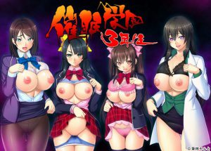 Fudegaki Soft – Saimin Gakuen 3-nensei