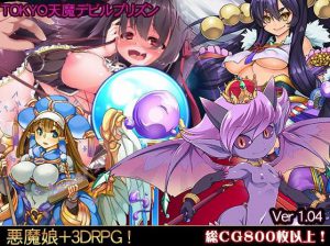 WILD FLOWER – TOKYO TENMA Devil Prison Ver.1.04