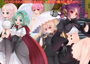 Andante – Witch’s disciple – Magical power collector RPG Witch’s disciple