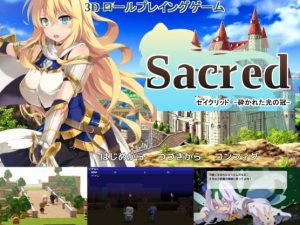 LuxSoft – Sacred – crown of crushed light Ver.1.02