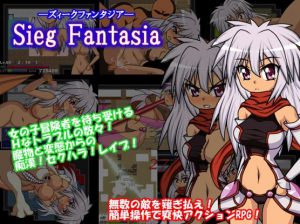 Second generation Tenpura man – Sieg Fantasia