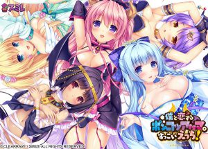 Smile – Boku to Koi Suru Ponkotsu Akuma – Suggoi Ecchi!