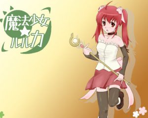 Kurogoma Sofuto – Mahoushoujo Ruruka