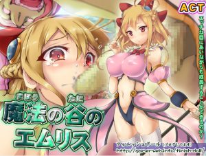 Finish Doll – Emulis of the Valley of Magic