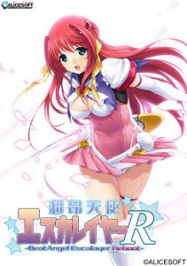 Alice Soft – Choukou Tenshi Escalayer – Beat Angel Escalayer