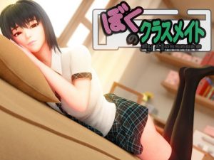 Green Curry – My Classmate