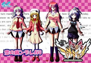 Dark Eye Translations – Kurukuru Fanatic (Eng)