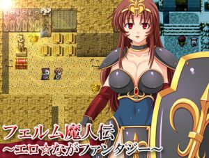 Aphrodite – The Legend of Demon Felme – Ero Epic Fantasy