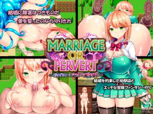 AVANTGARDE – Marriage or Pervert Ver.1.00