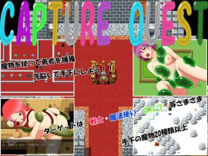 Amaya – CAPTURE QUEST