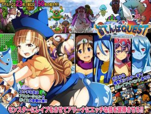 Supersize Rice – Tomboy Quest – Princess Alena’s Sex Breakdown Monogatari