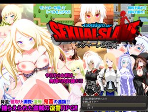 Poteto hito – Kingdom of SEXUAL SLAVE