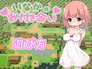 Niji iro no niji – Rural Date