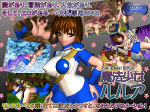 Chikko – Puella Magi Rurua Ver.1.04