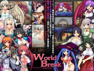 Poison – World Break Ver.1.00