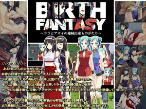 Purinshia – Birth Fantasy – Rara to aoi no renzoku shussan monogatari