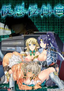 PriSorT – Kasou Shinshoku – Virtual Hack Online