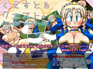 Ashita ha docchida – Quest&Quest – Tour Princess Orelei II