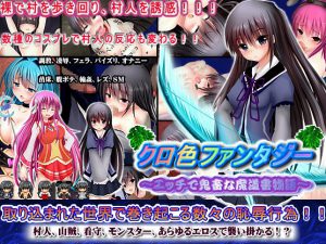 Alicemaid – Mage written story – a devil in etch