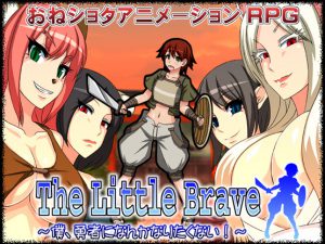 Osanagocoronokimini – The Little Brave – I don’t wanna be a hero! Ver.1.3