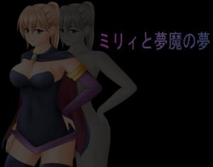 Cool Sister – Miley and the Succubus’ Dream / Miryi to muma no yume Ver.1.20