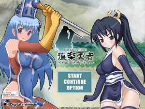 Digital mimesis – Douraku Yusha