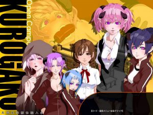 Kuro Densha/Black Train – Kuro Densha Gakuen Taiken Nyuugaku