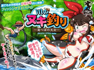 BigWednesday – Legend Of The River Queen – Waterfall Maiden Ver.1.00