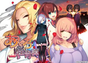 Silky’s Plus Wasabi – Akeiro Kaikitan