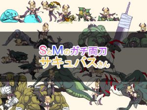 Kurai-YA – Sadistic / Masochistic BiPersonality Succubus Ver.1.01