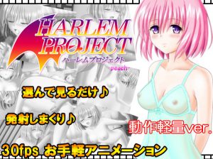 T.M.E – Harlem project-peach (GameRip)