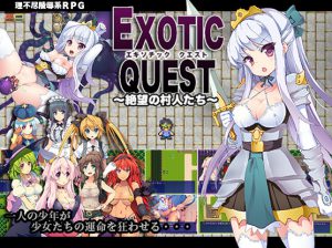 Hiramedako – Exotic Quest – zetsubou no murabito tachi