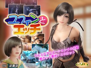 HYstudio – Play the Yufin