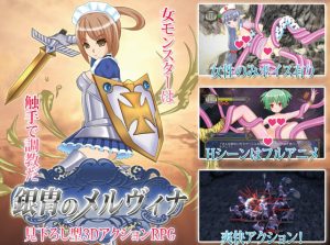 Denko-sekka Yatai – Melvina the Silverplated Ver.1.0