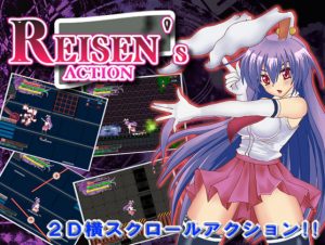 Utakata Gravity – REISEN’s ACTION