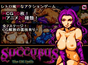 Libraheart – Succubus the six spells Ver.1.0