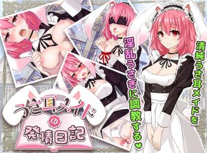 MoonGlow – Bunny Maid’s Estrus Diary