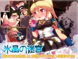 Daydream Drops – Ice Crystal Labyrinth Ver.1.01